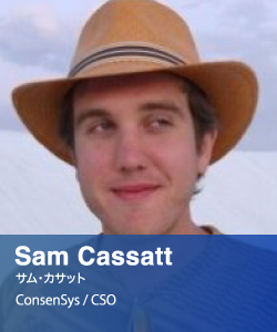 Sam Cassatt - サム・カサット