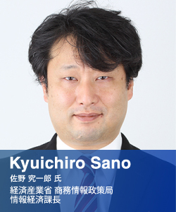Kyuichiro Sano - 佐野 究一郎 氏