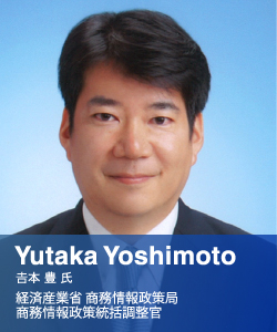 Yutaka Yoshimoto - 𠮷本 豊 氏
