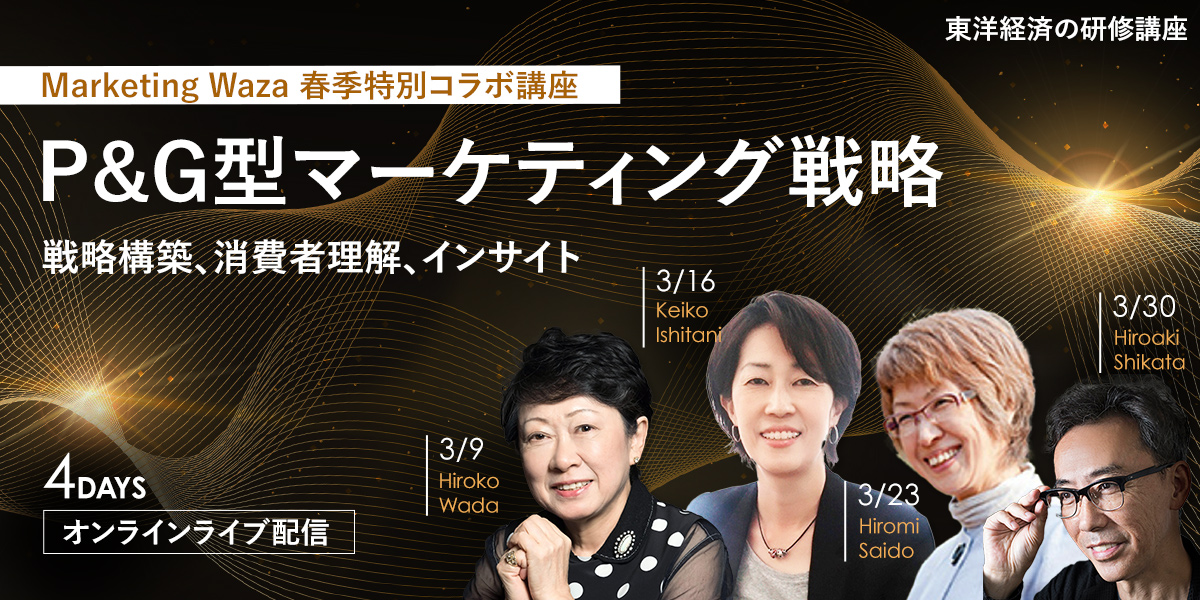 【93%オフ】 ビジネス 戦略 戦術 講座 90%オフ】 ビジネス 戦略 戦術 講座