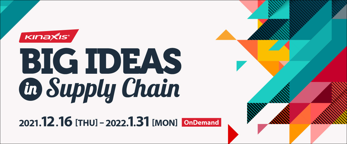[OnDemand]BIG IDEAS in Supply Chain ~Digital Supply Chain Strategies to Adapt to Increasing Complexity and Boost Competitiveness~