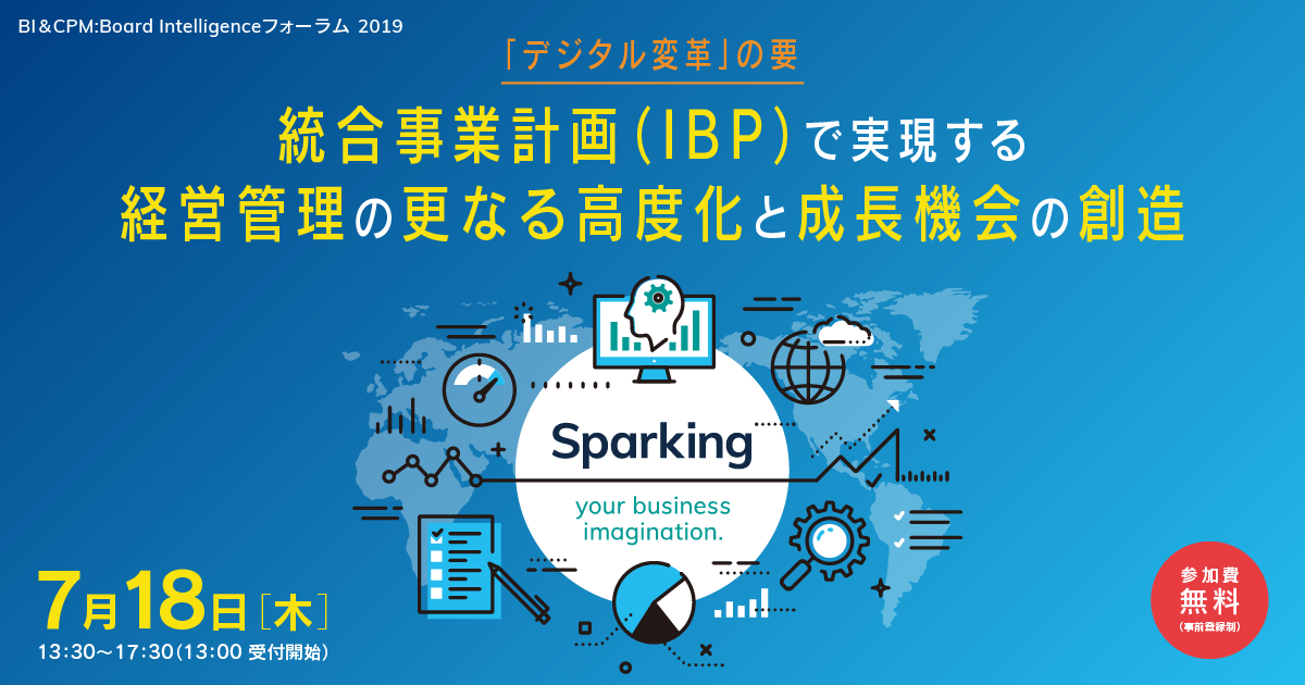 企業論 PPT - 企業論特論 “ The Logic of Global Business ” - An