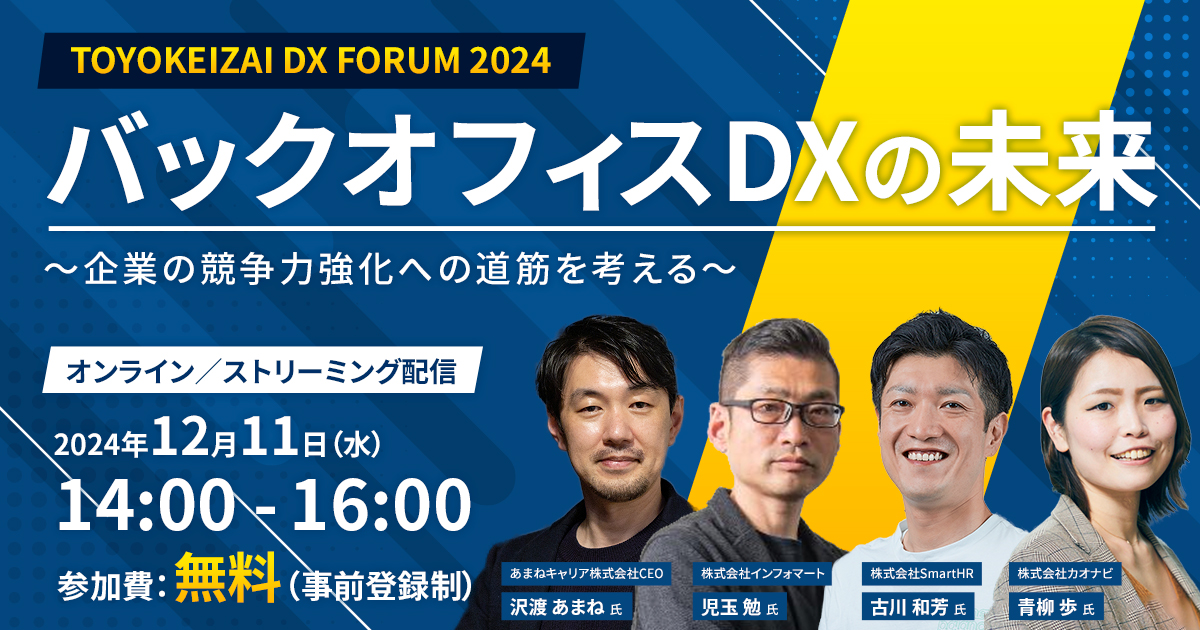 １５０件顧客獲得　顧問先のバックオフィスのDX化提案と支援ポイント 顧問先のバックオフィスのDX化提案と支援のポイント 株式会社KACHIEL