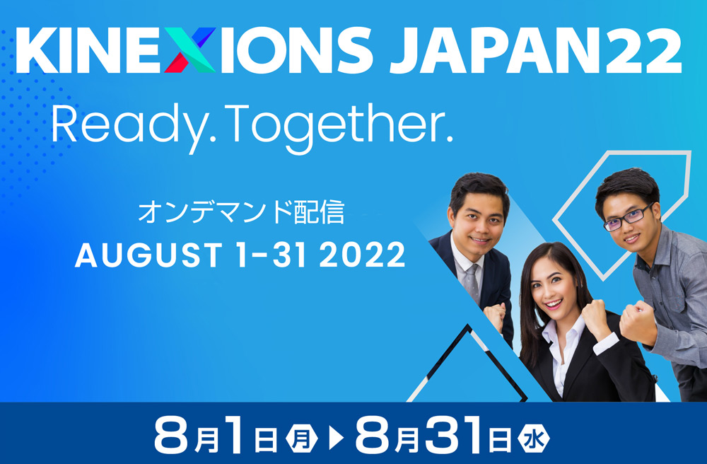 KINEXIONS JAPAN 22 Ready.Together.