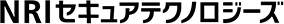 NRI セキュアテクノロジーズ