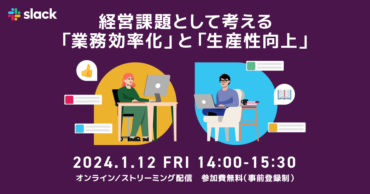 1巻 先効果・後効率主義の経営/企業は腰できまる (井上和弘の