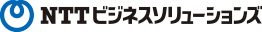 エヌ・ティ・ティ・ビジネスソリューションズ株式会社