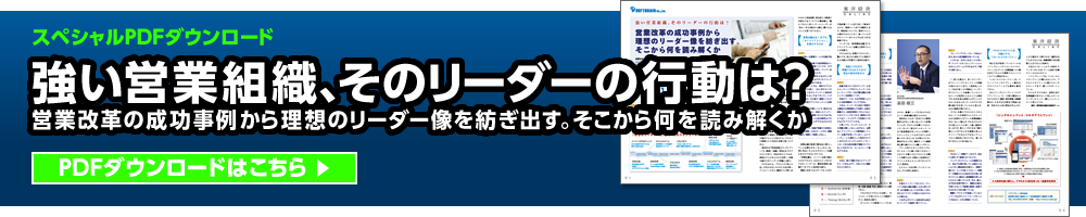 PDFダウンロードはこちら