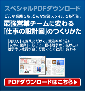 PDFダウンロードはこちら