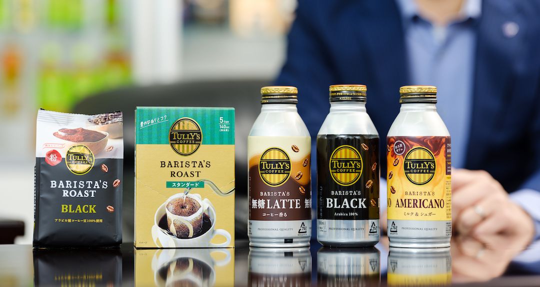 「タリーズコーヒー」ブランドのシリーズ商品